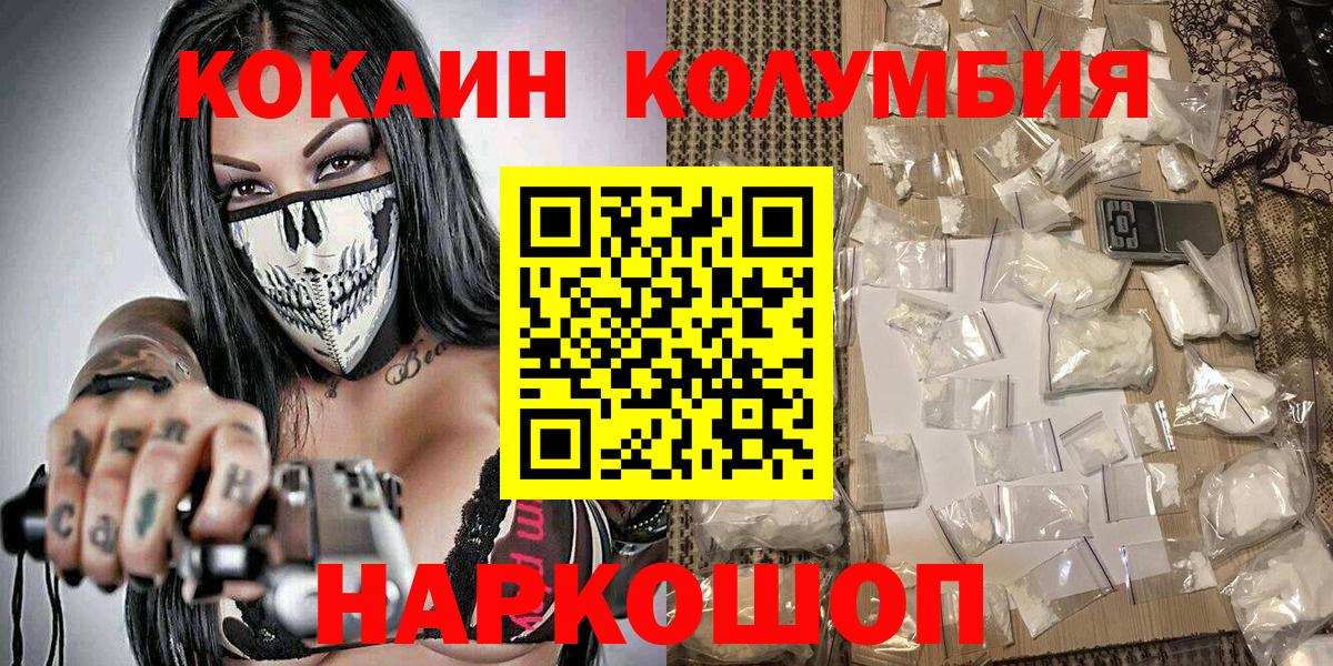 COCAIN 98% Уварово