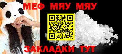 Альфа ПВП Волжский