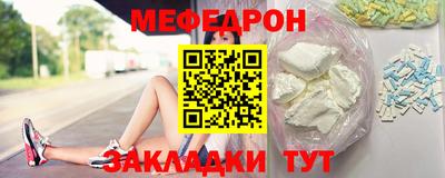 а пвп мука Волгодонск