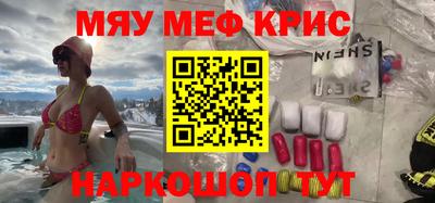 Альфа ПВП Волжский
