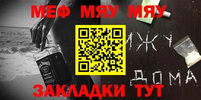 a pvp Волжск