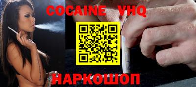 Альфа ПВП Волжский