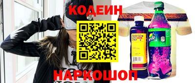 Альфа ПВП Волжский