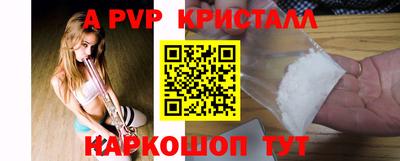 а пвп мука Волгодонск