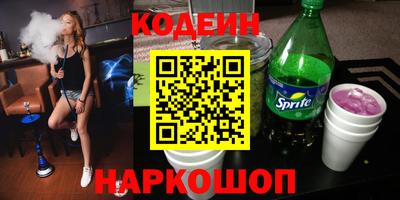 Альфа ПВП Волжский