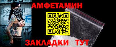 a pvp Волжск