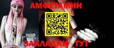 a pvp Волжск