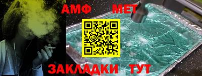 a pvp Волжск