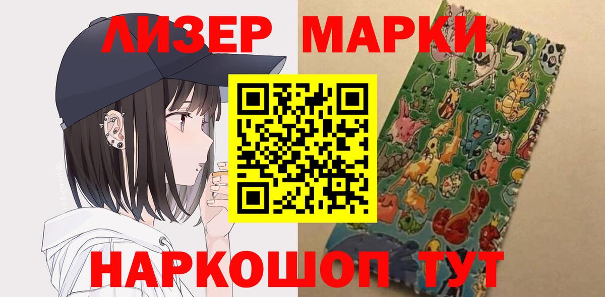 LSD-25 экстази кислота  Лсд 25 экстази ecstasy  Вход с VPN  Уварово 