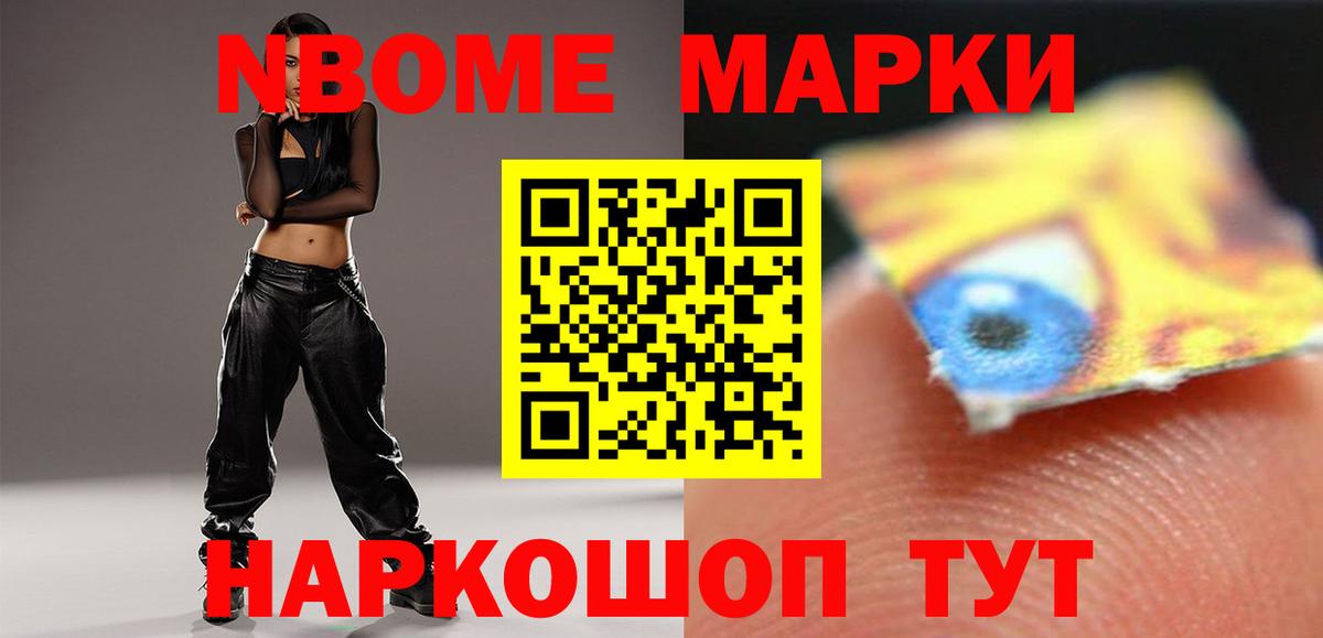 Лсд 25 экстази кислота Уварово