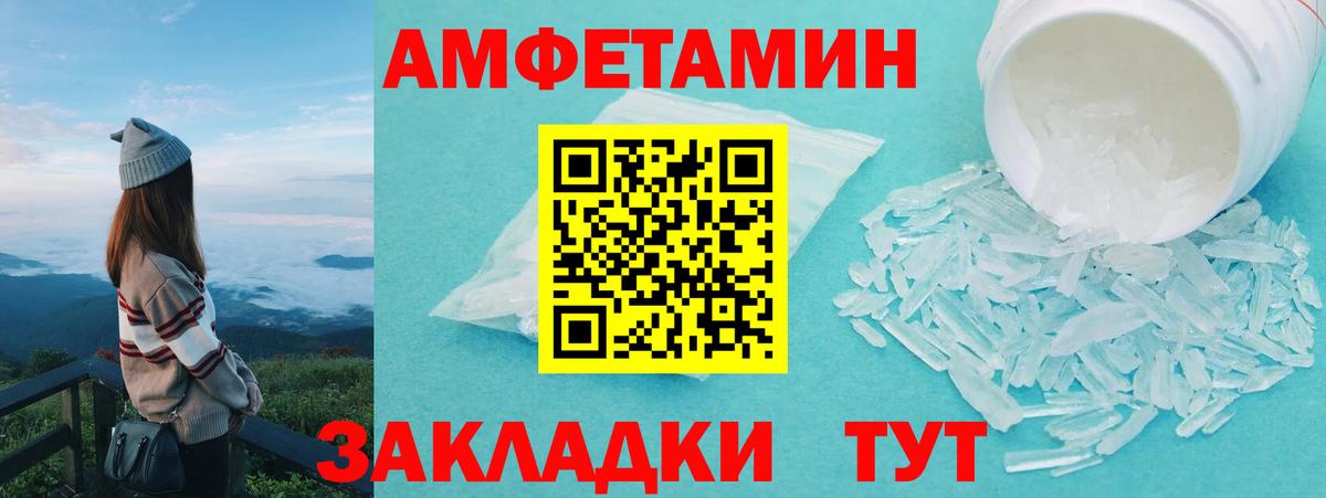 Первитин пудра  Первитин пудра  Уварово  Вход с VPN 