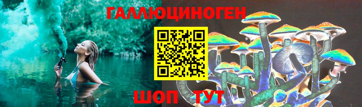 Псилоцибиновые грибы MAGIC MUSHROOMS Уварово