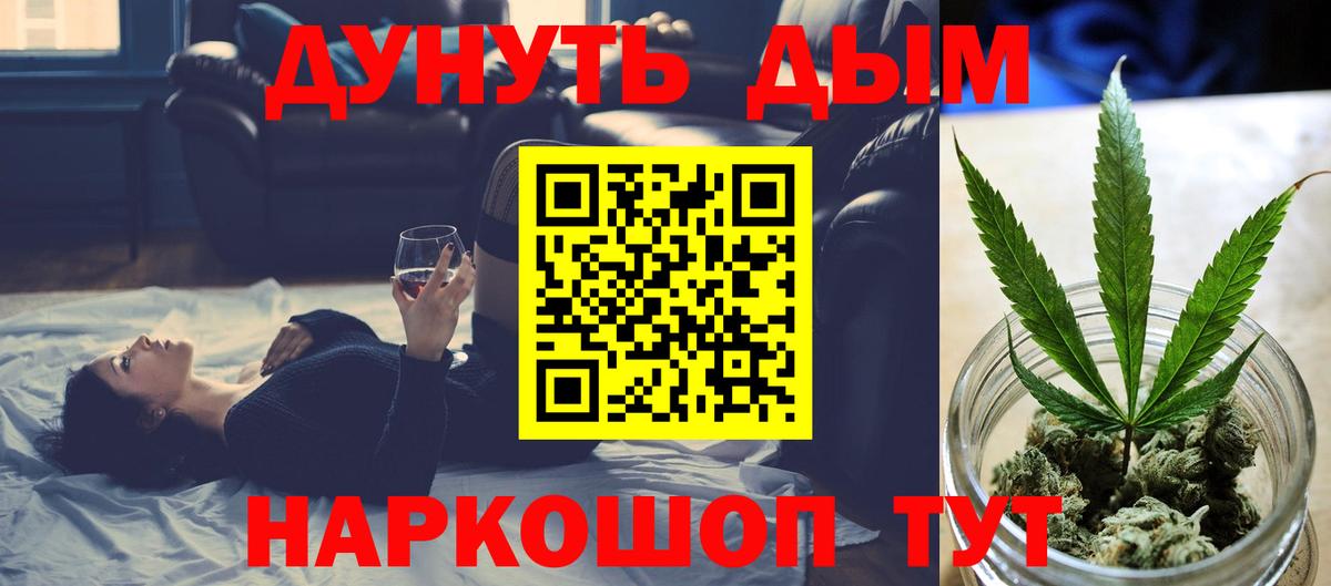 Шишки марихуана MAZAR  Вход с VPN  Уварово  МАРИХУАНА гибрид  Бошки марихуана тримм 