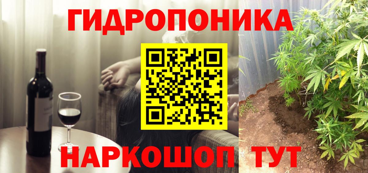 МАРИХУАНА семена Уварово